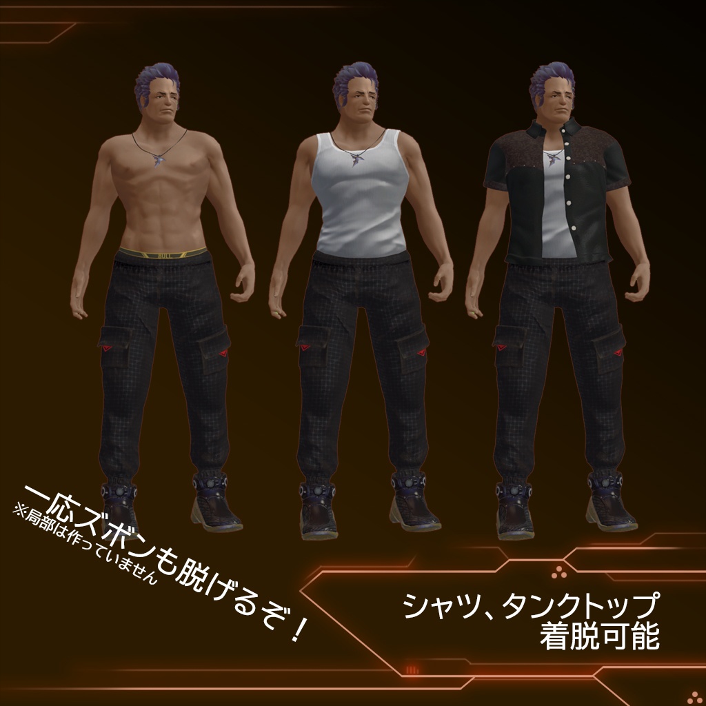 ブル中本(生身バージョン)