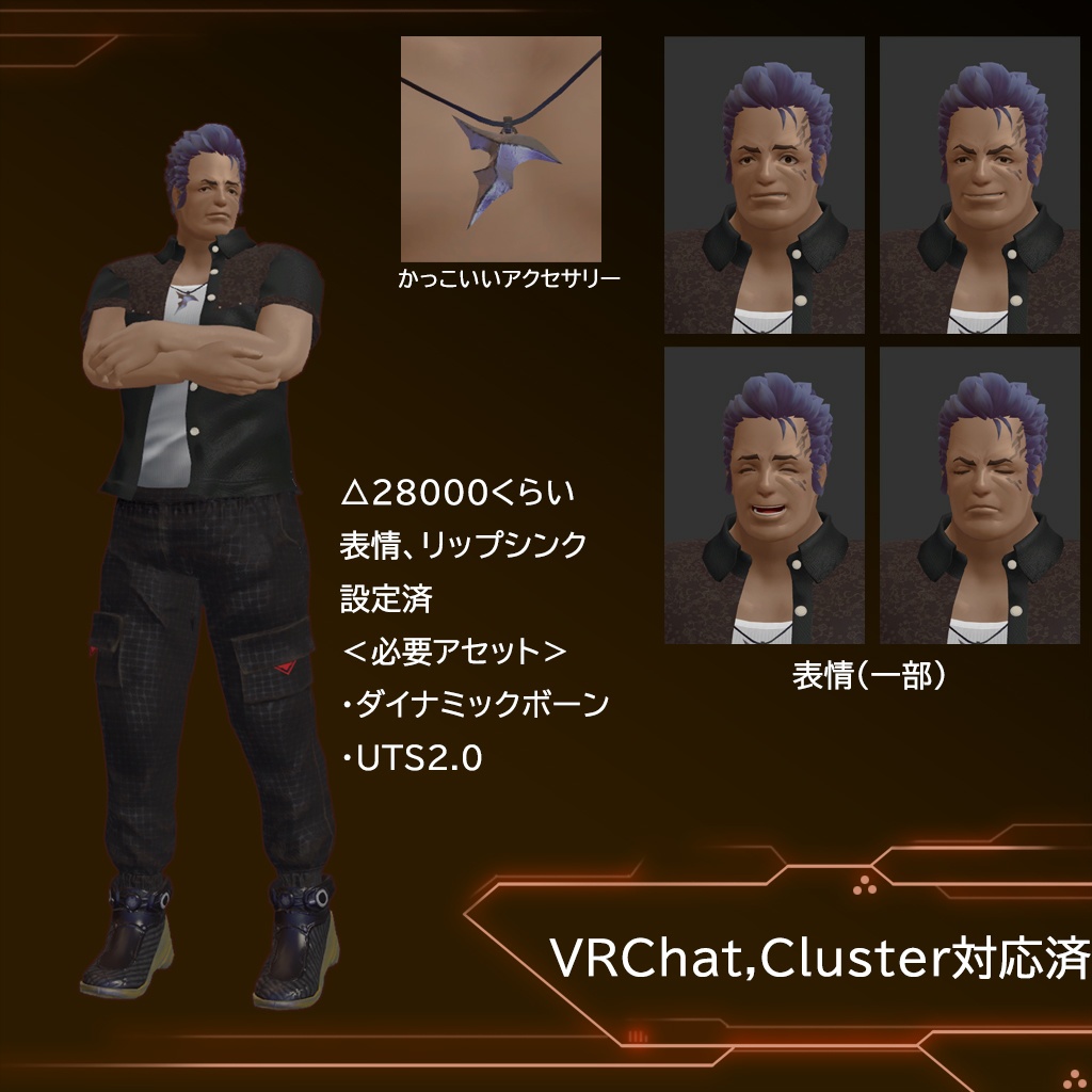 ブル中本(生身バージョン)