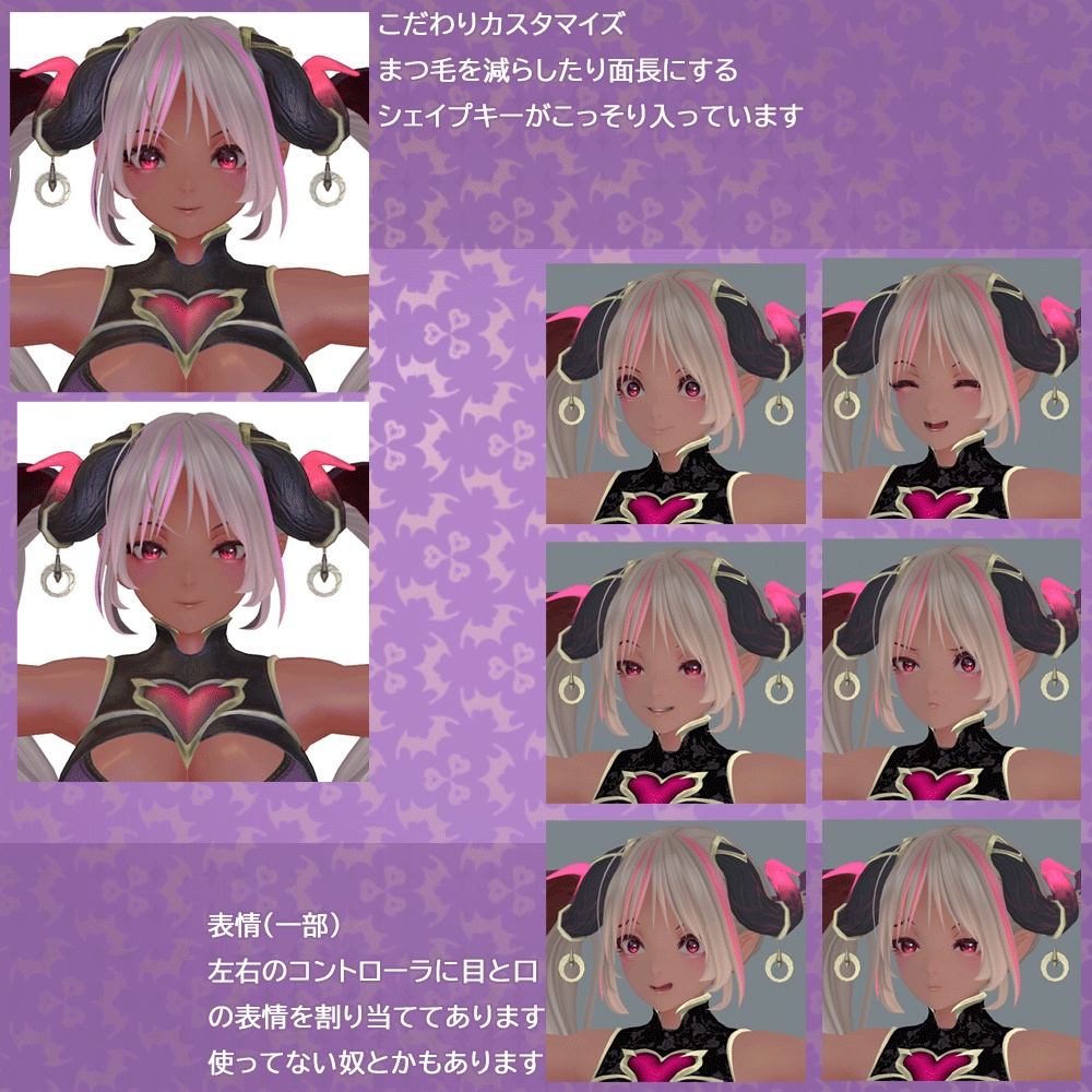 悪魔っ子「こるね」ちゃん