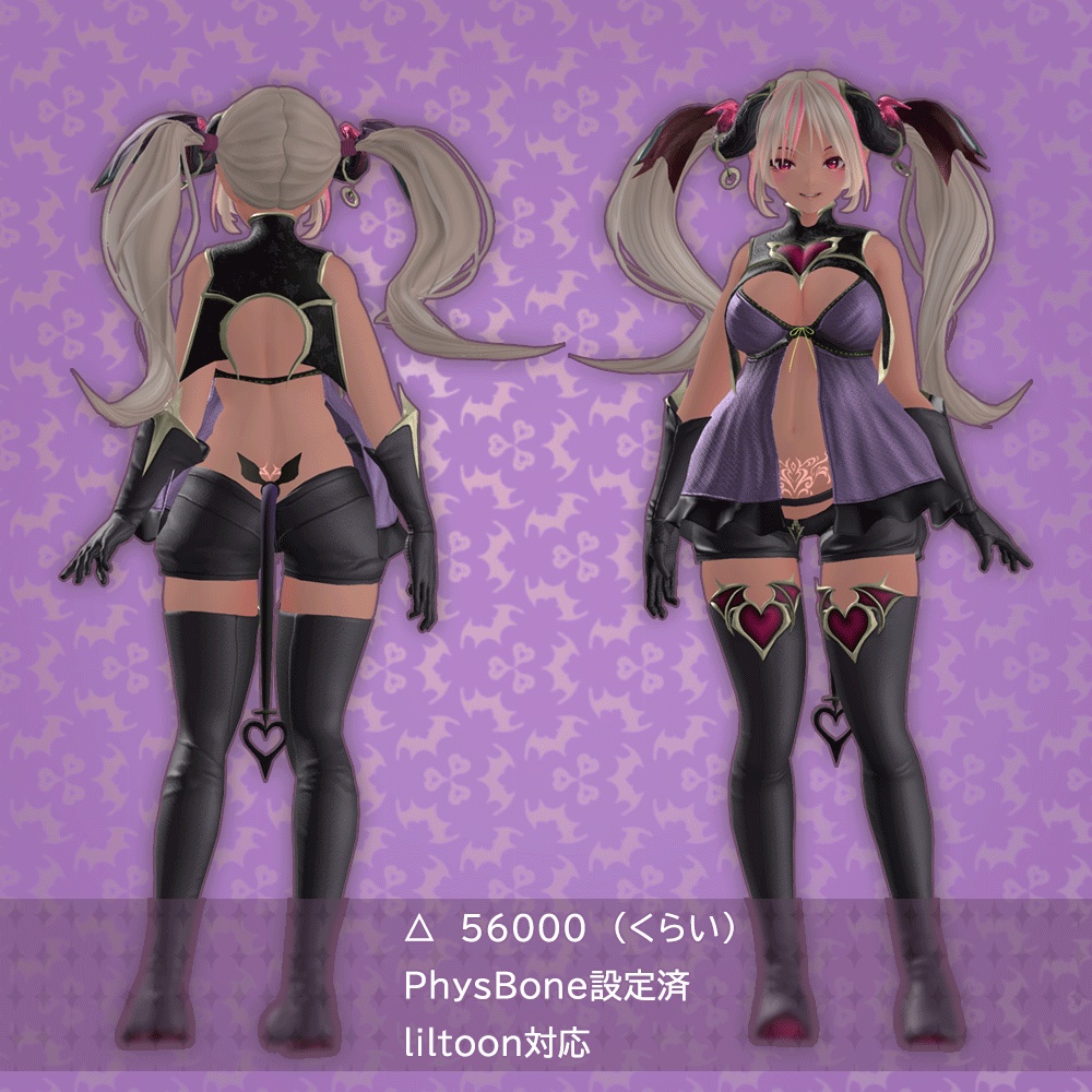 悪魔っ子「こるね」ちゃん