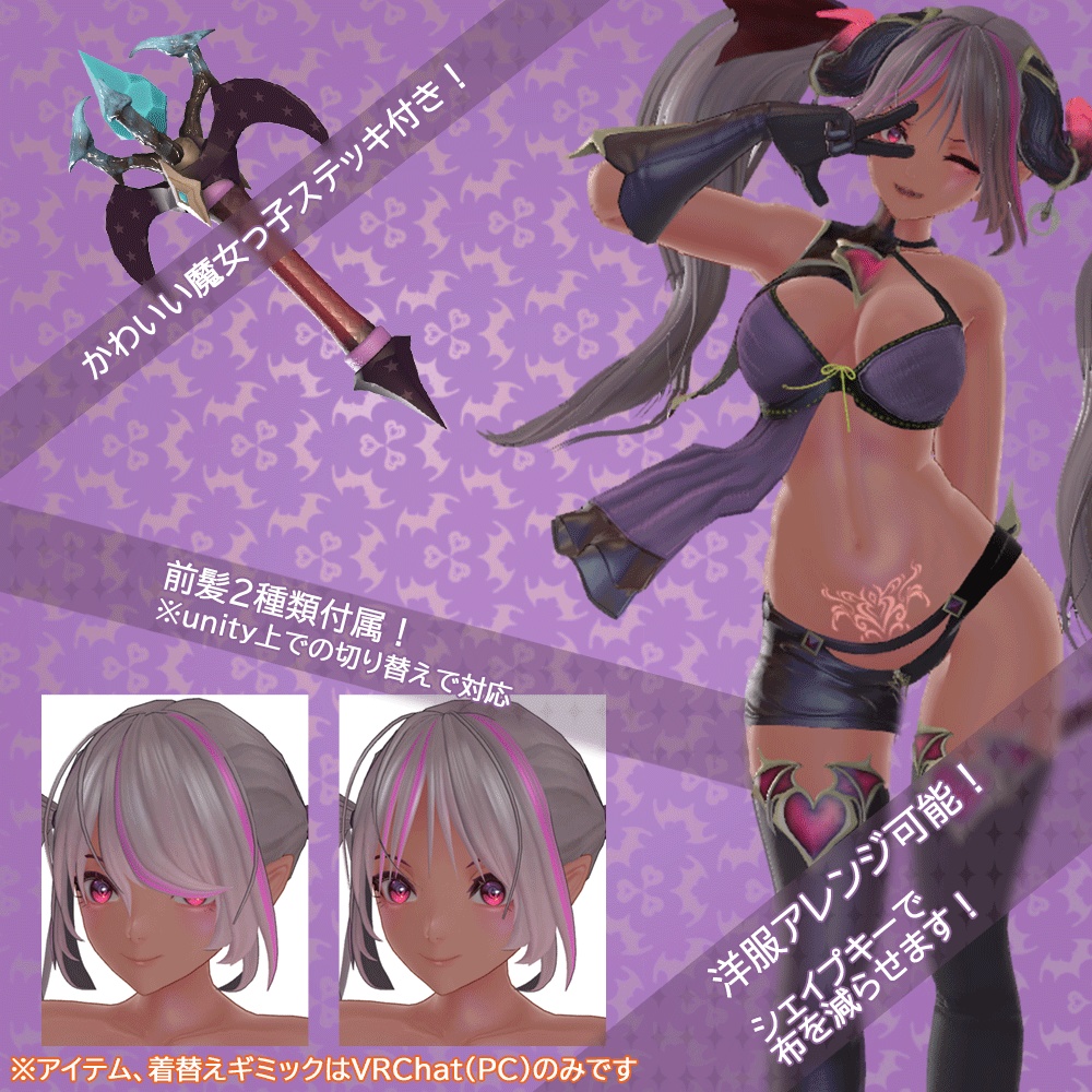 悪魔っ子「こるね」ちゃん