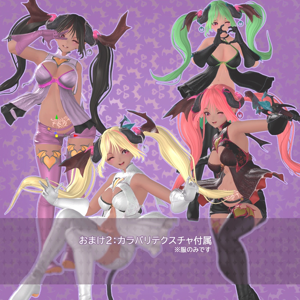 悪魔っ子「こるね」ちゃん