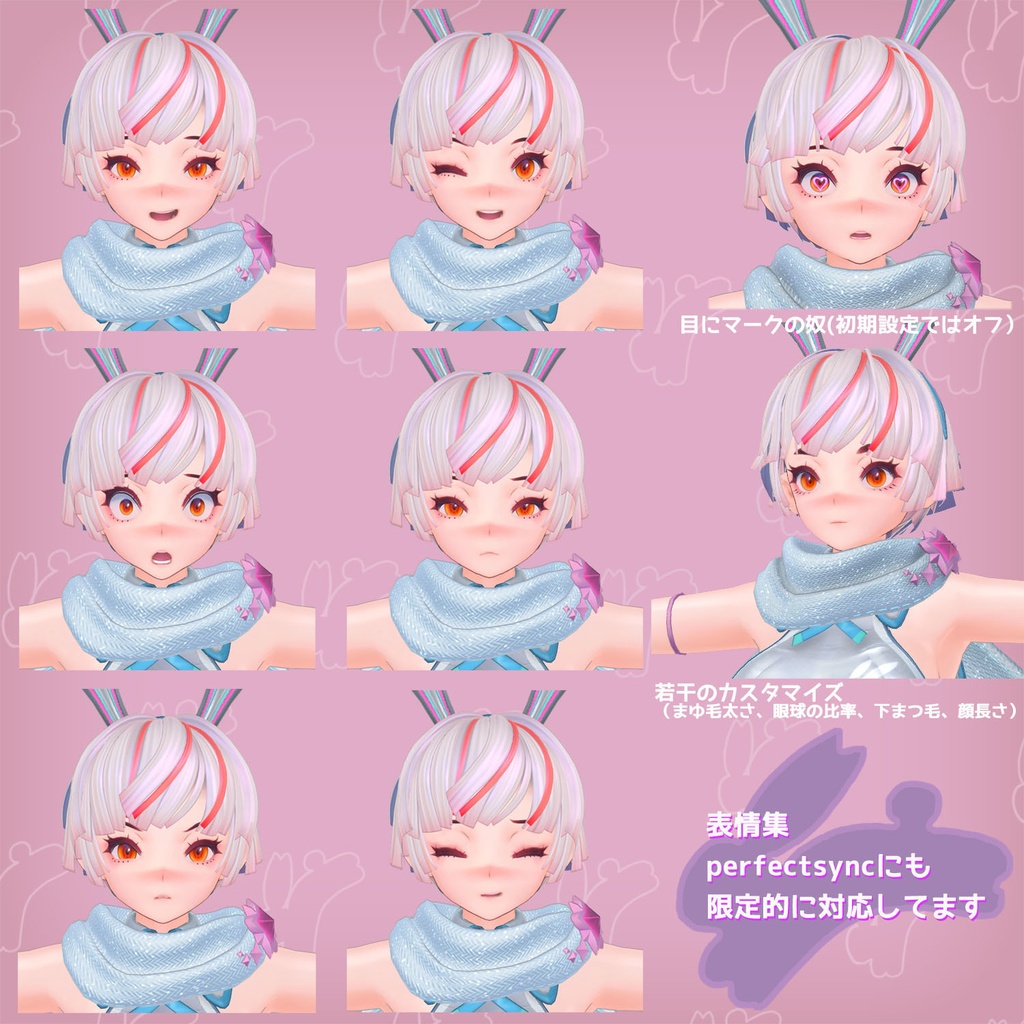 みもりちゃん(セット版)