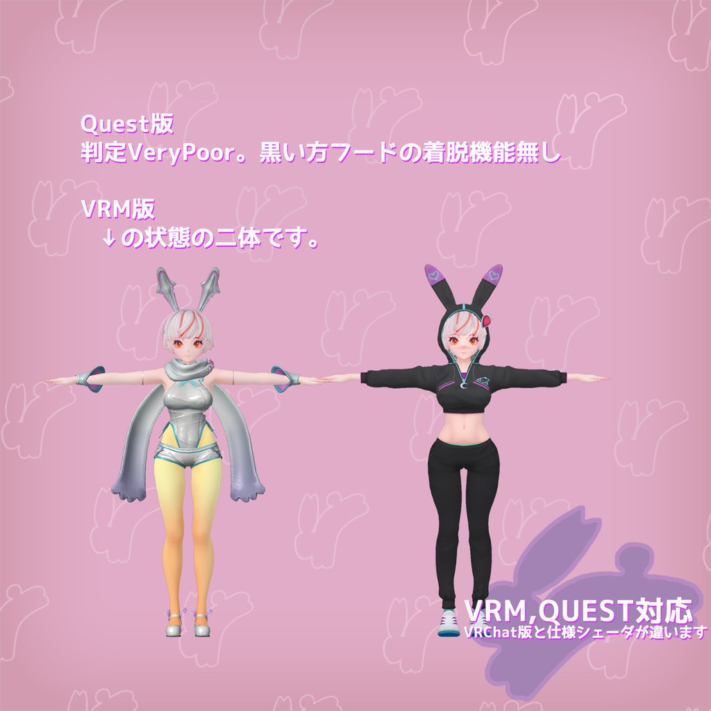 みもりちゃん(セット版)