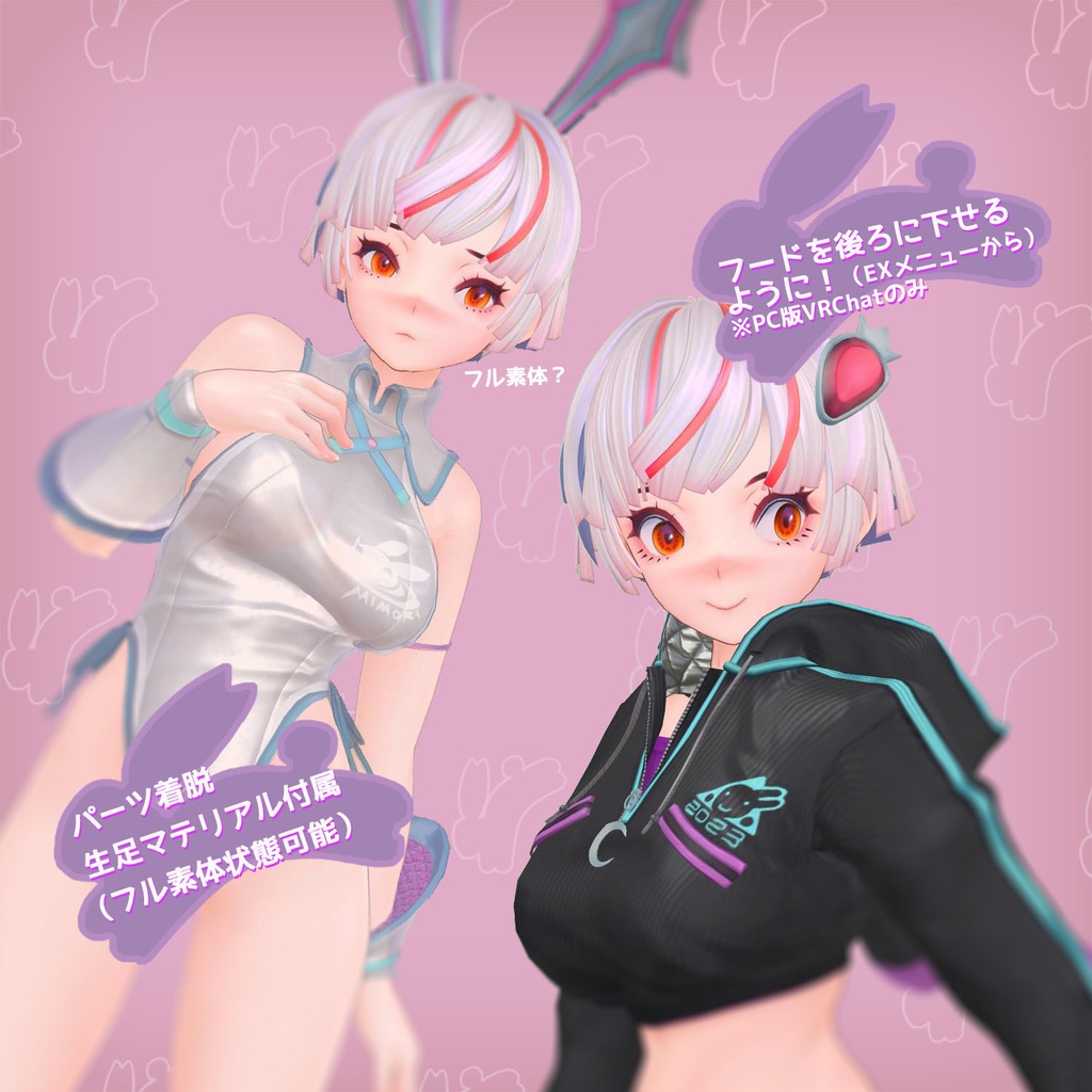 みもりちゃん(セット版)