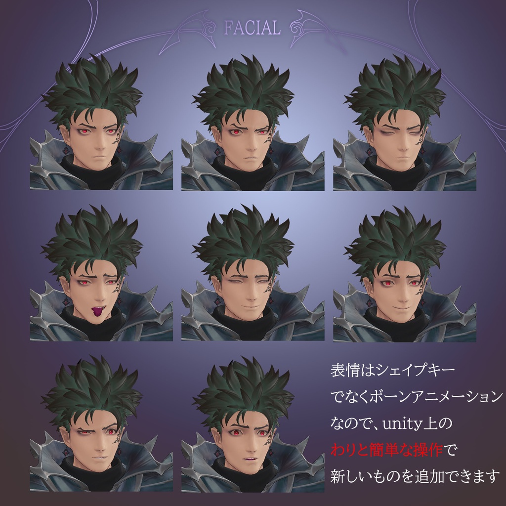 オリジナルアバター「魔王アザナエル」