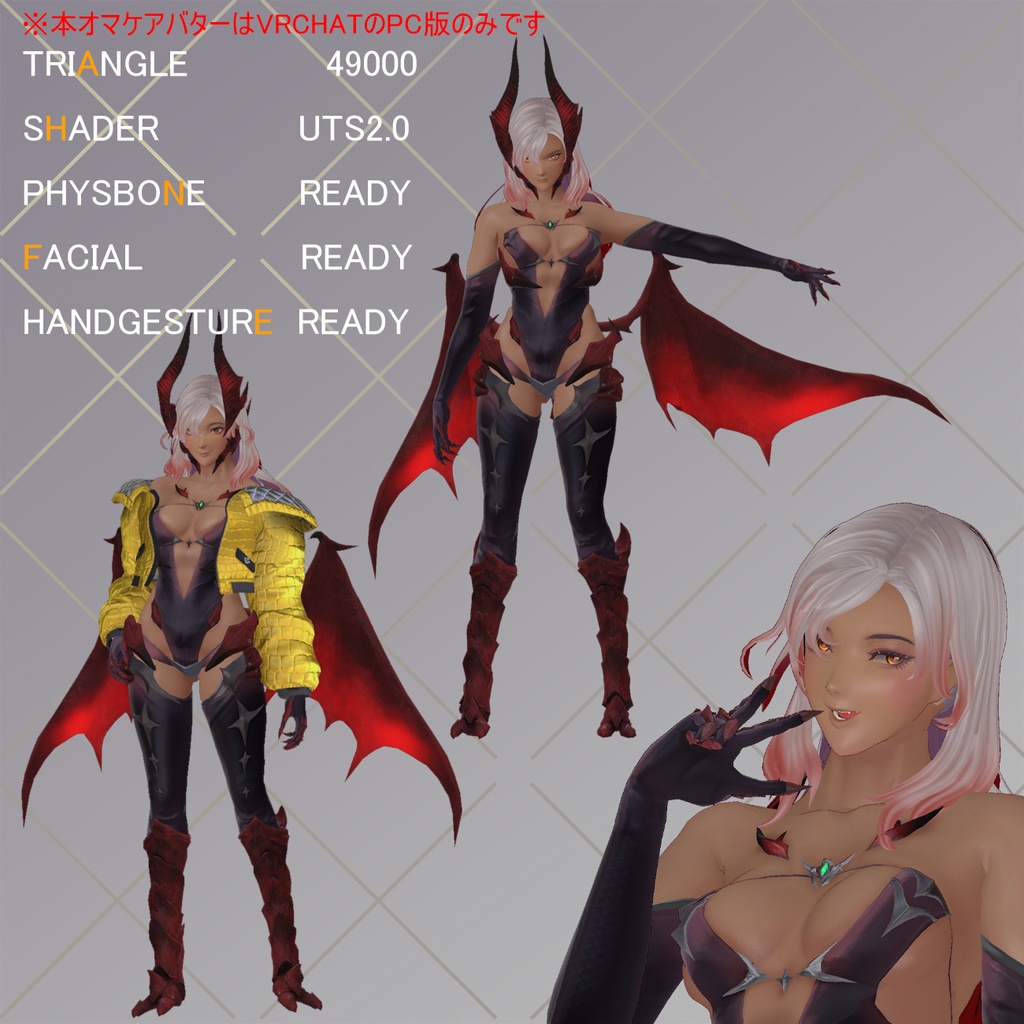VR対応お姉さん"眞千佳"さん+干支アバター"ドラゴナ"さん