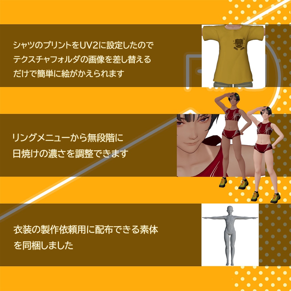 VRChat想定アバター「凛空」ちゃん