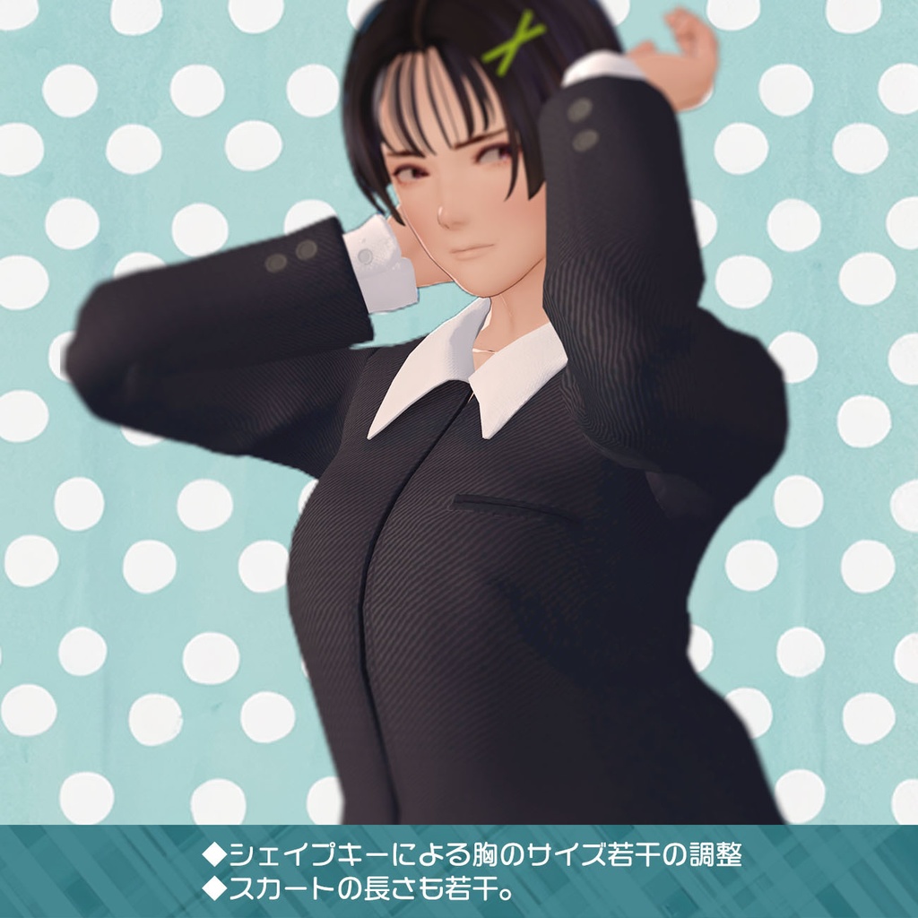 【凛空ちゃん専用衣装】レガシースクールウェア