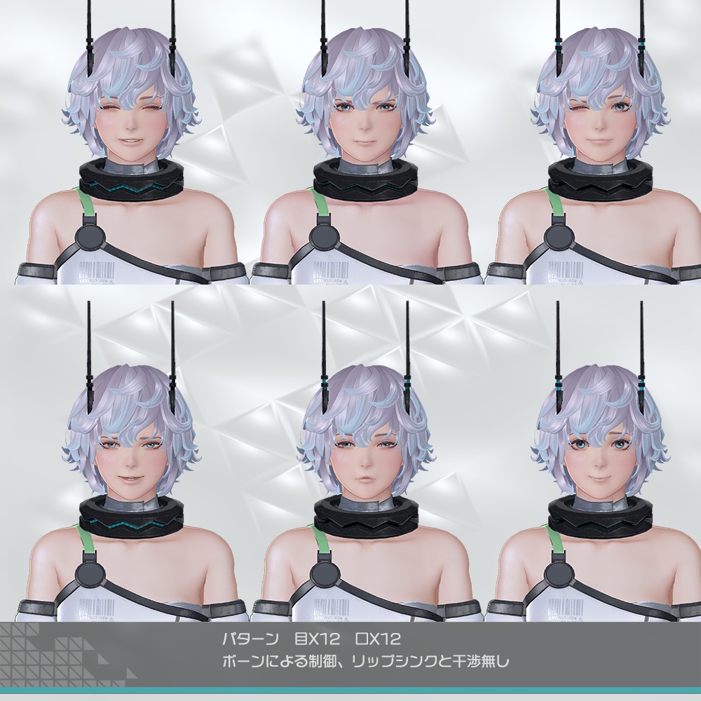 VRC用オリジナルアバター「ビアンカ」