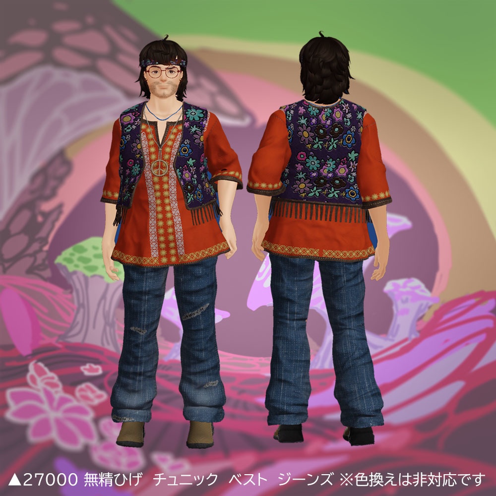 【VRCアバター衣装】醍醐くんおもしろ服セット