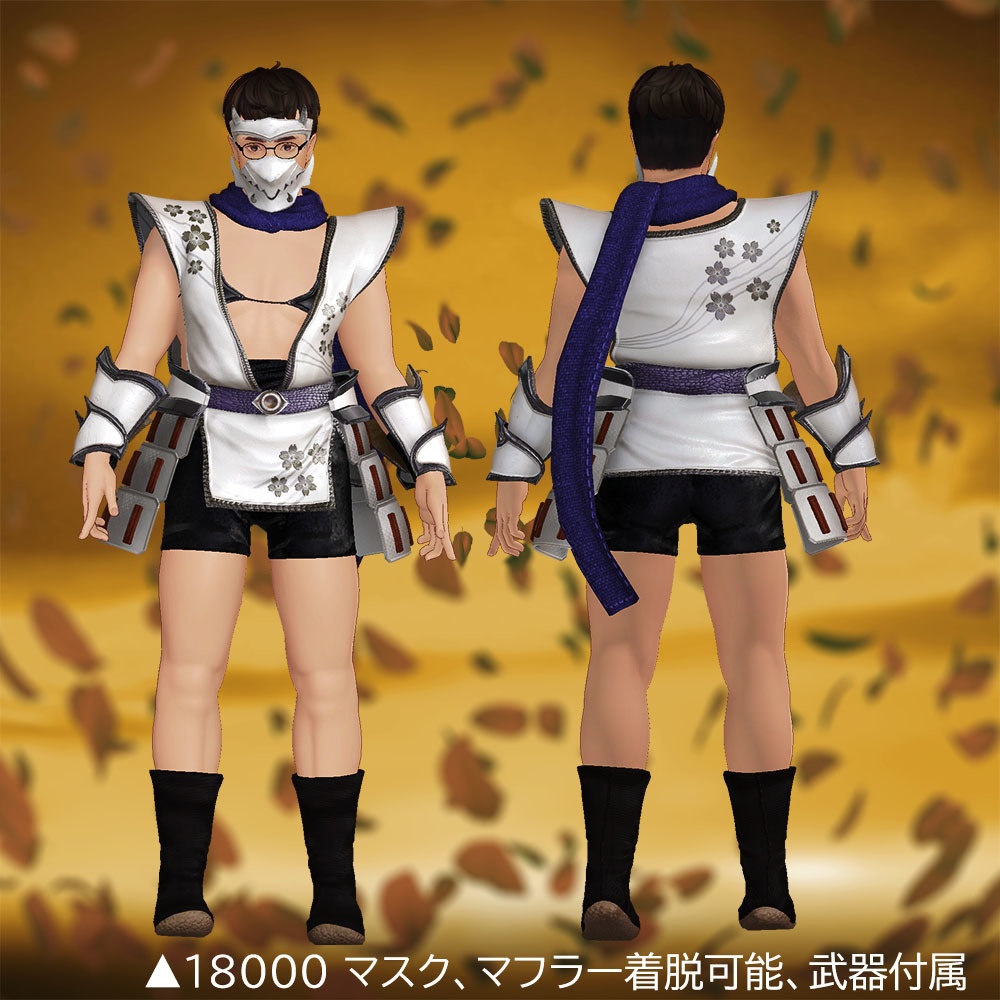 【VRCアバター衣装】醍醐くんおもしろ服セット