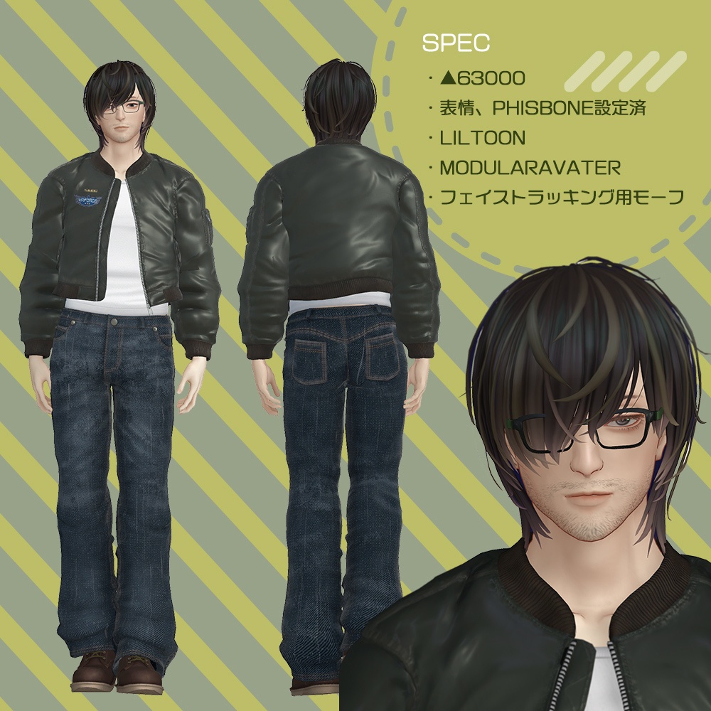 VRC専用アバター「木戸くん」