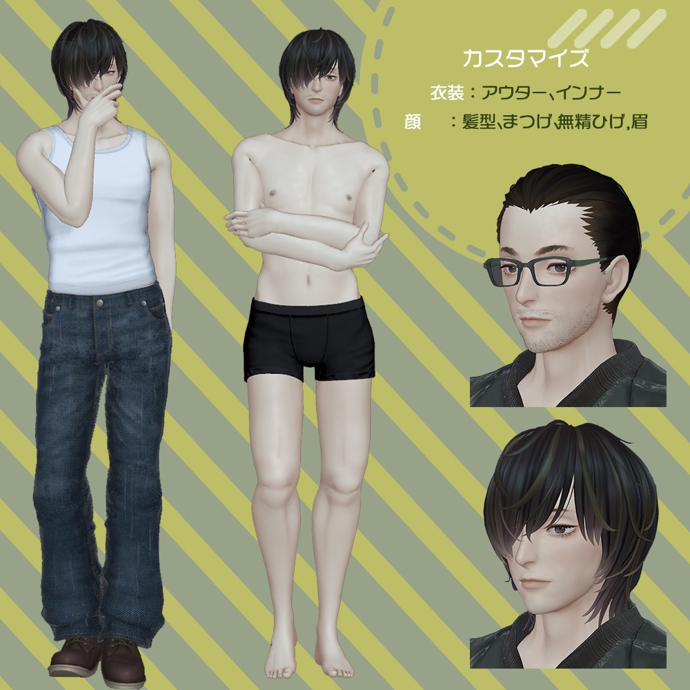 VRC専用アバター「木戸くん」