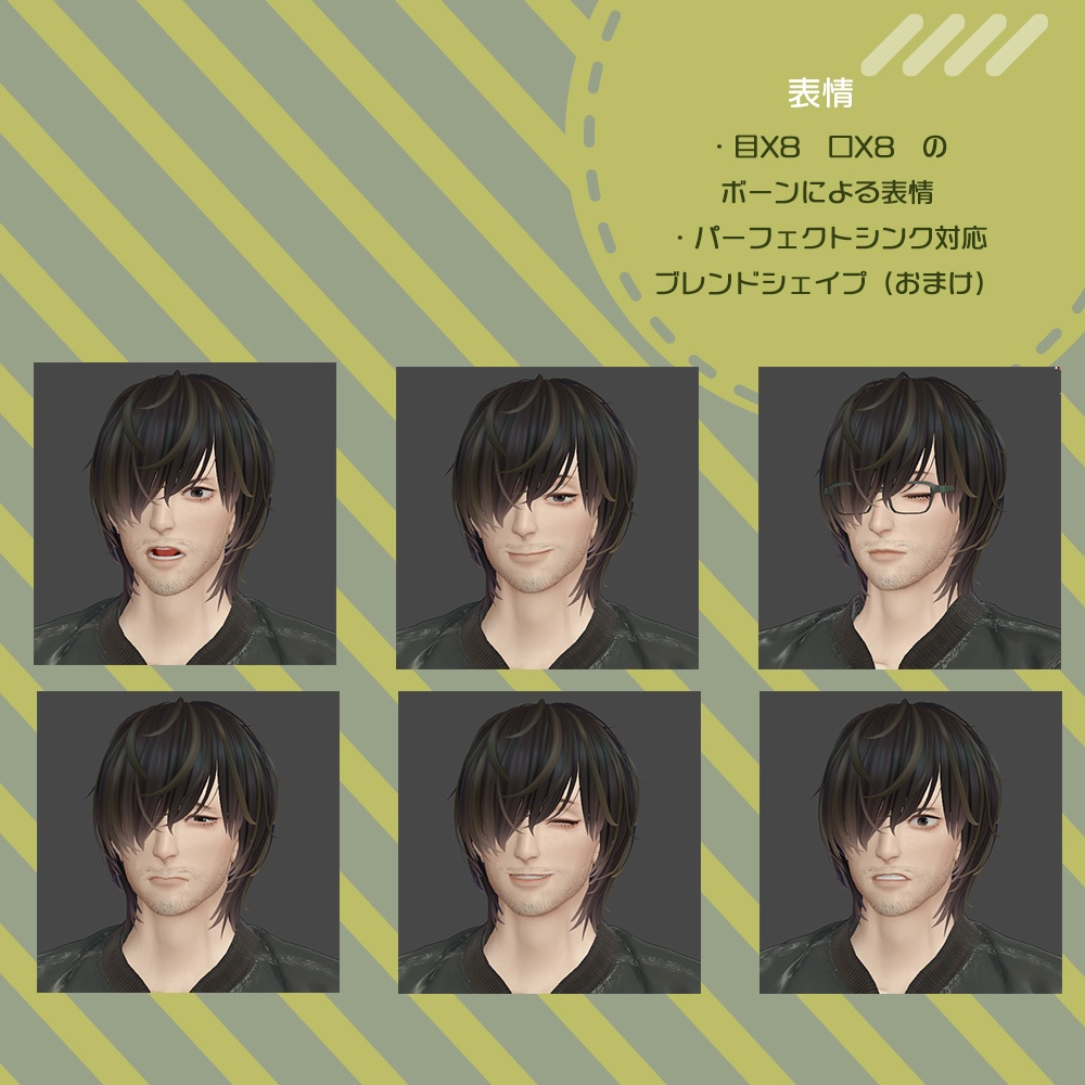 VRC専用アバター「木戸くん」