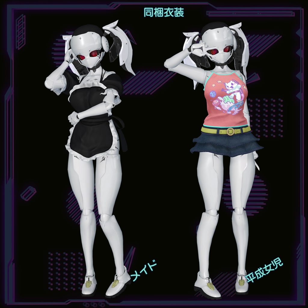 VRChat用アバター”NILちゃん”