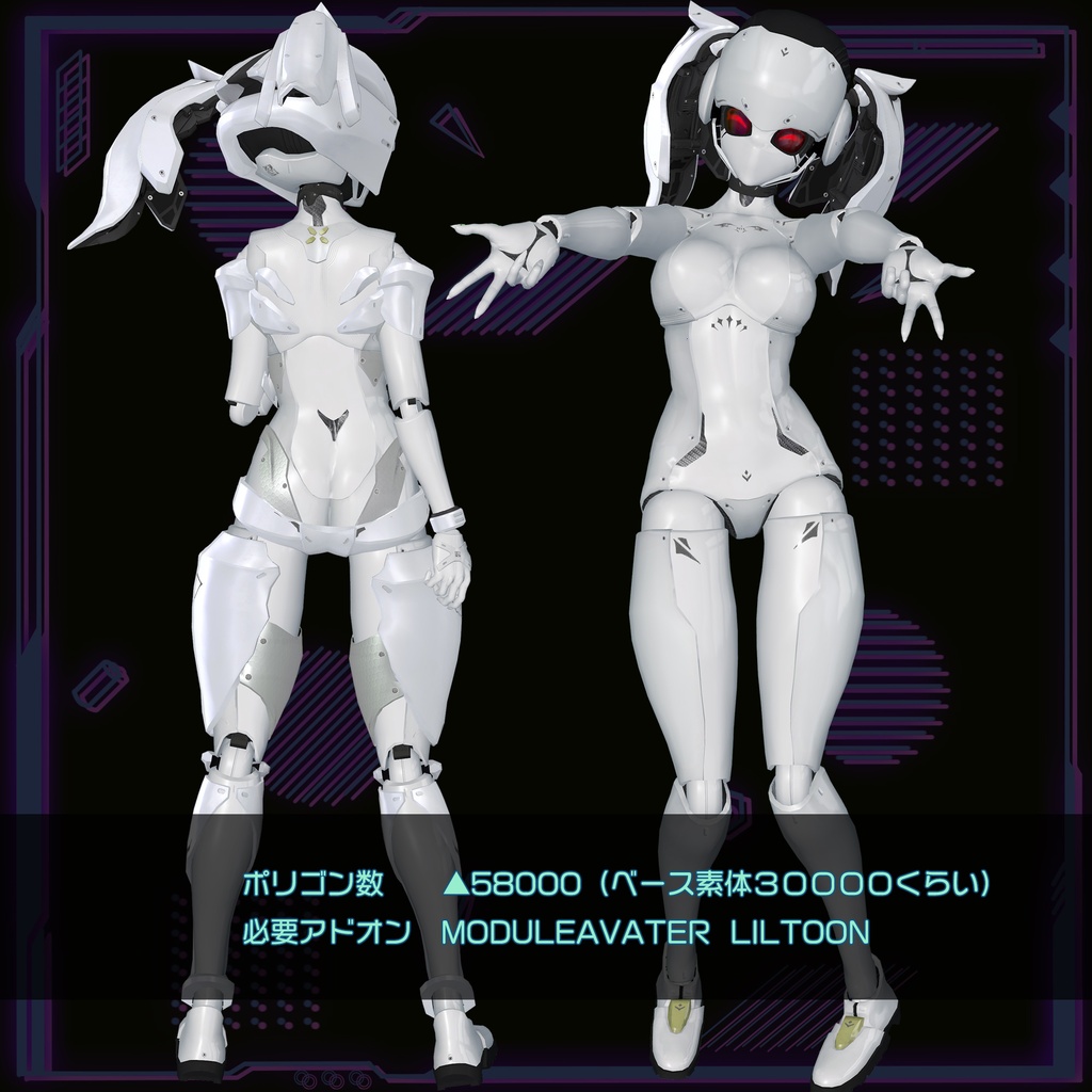 VRChat用アバター”NILちゃん” - ポ屋 - 2/8
