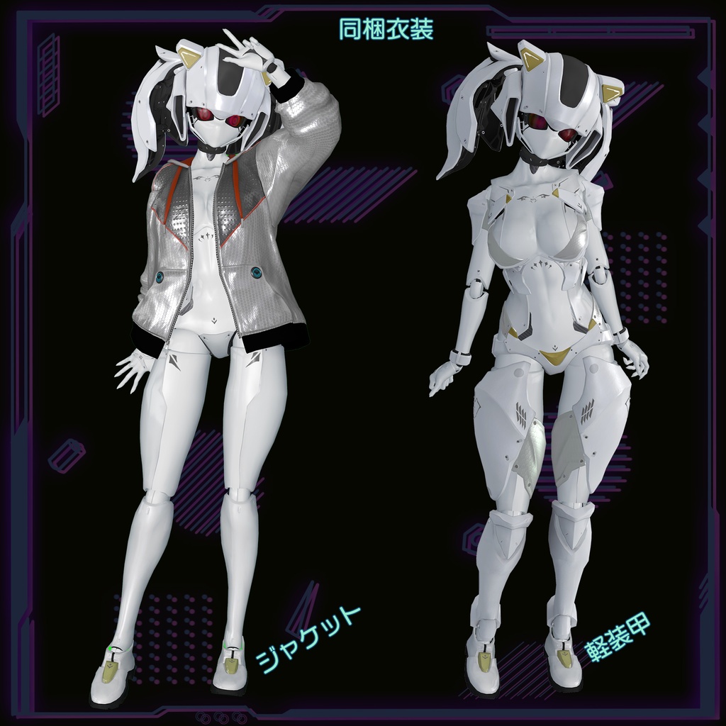 VRChat用アバター”NILちゃん”