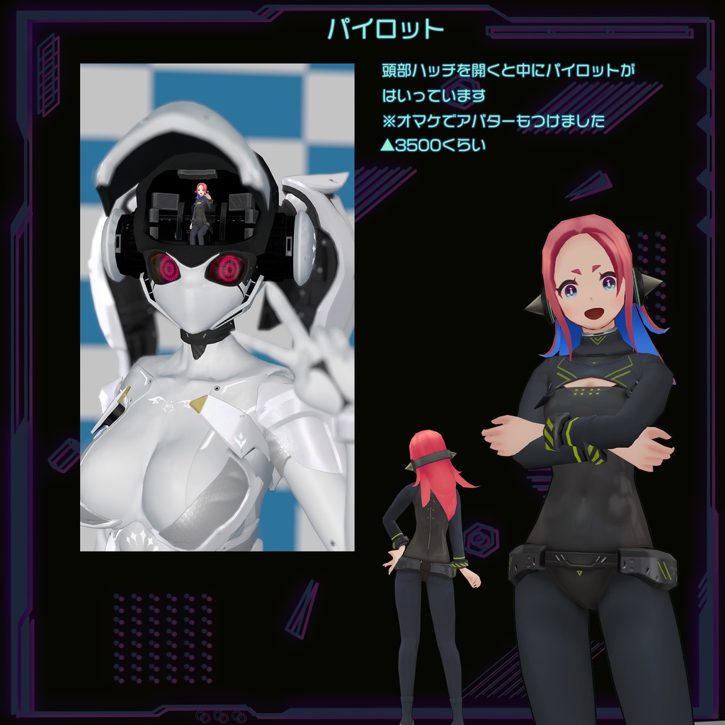 VRChat用アバター”NILちゃん”
