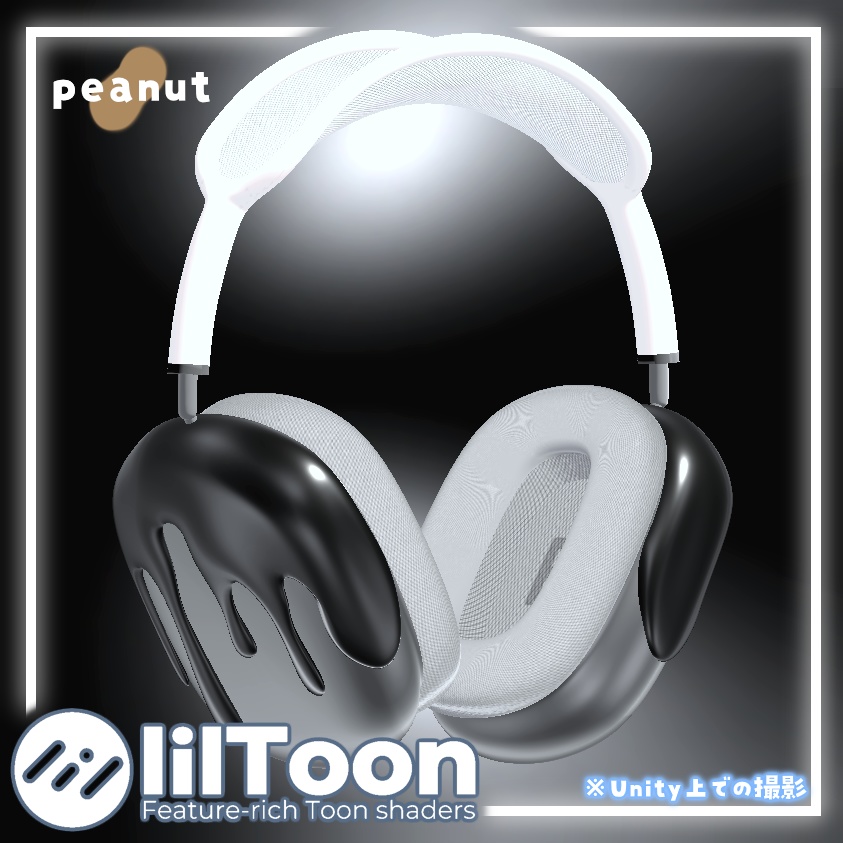【ボーン設定済み】ヘッドホンセット! – Blender&VRC用アセット
