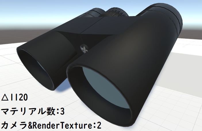 3Dモデル 双眼鏡