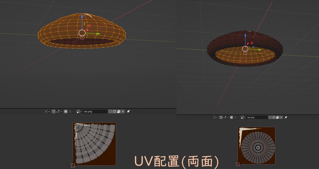 3Dモデル しいたけ帽子