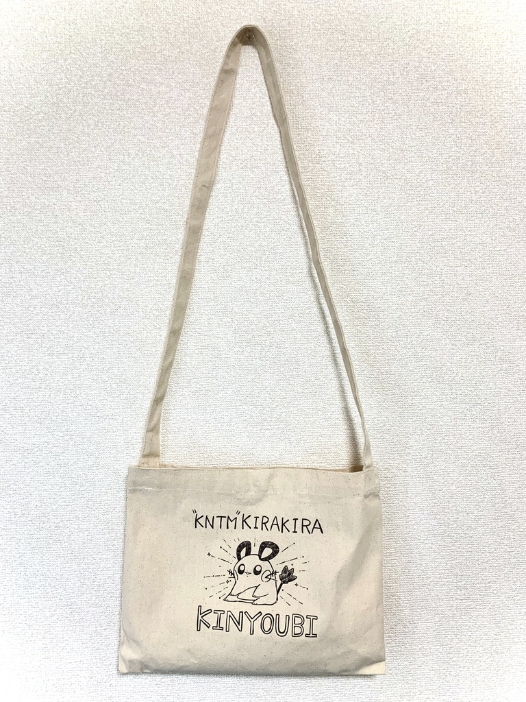 【最終販売】デデンネサコッシュ