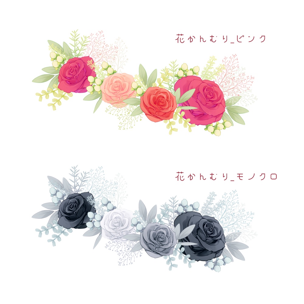 フリー素材✦花かんむり(全4色)- Crown of flowers