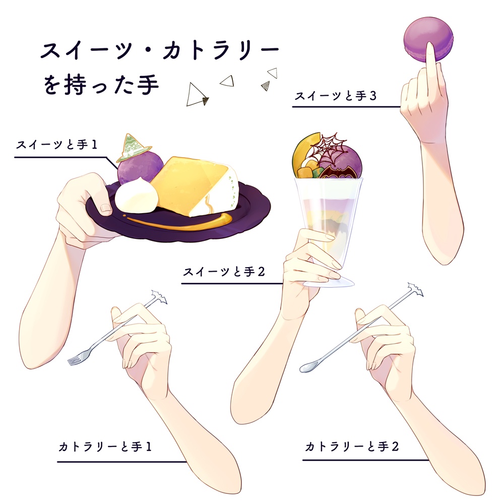 フリー素材✦ハロウィンスイーツと手 - Halloween sweet & hand