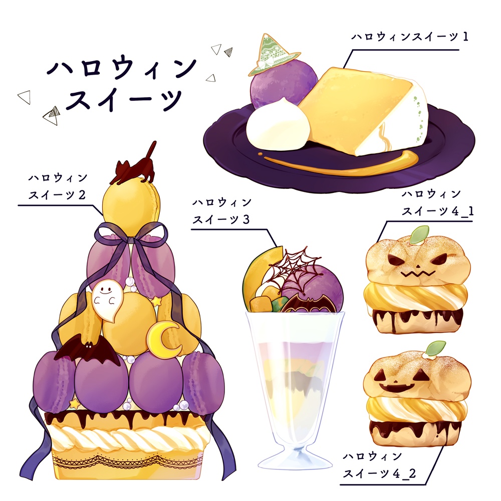 フリー素材✦ハロウィンスイーツと手 - Halloween sweet & hand