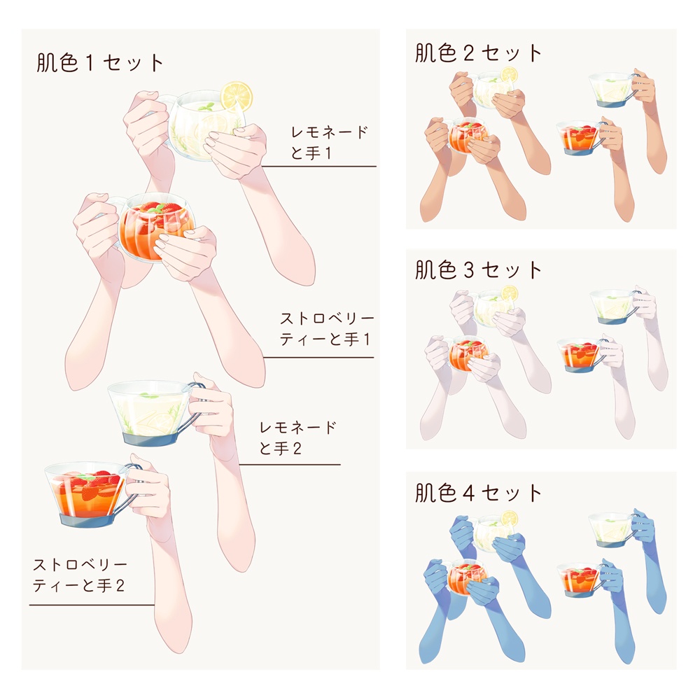 フリー素材✦レモネードとストロベリーティーと手 - lemonade & strawberry tea with hand