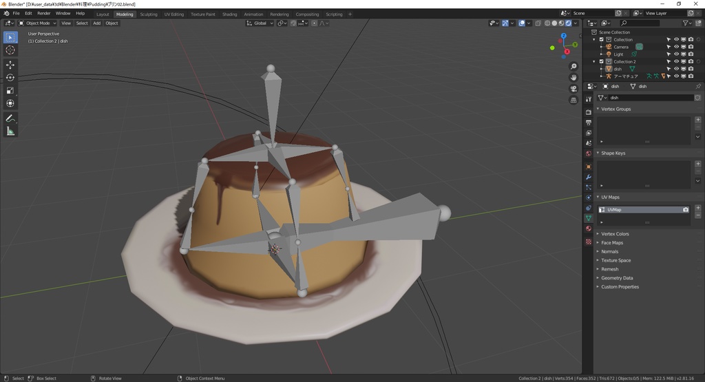 【3Dデータ】ぷるぷるプリン