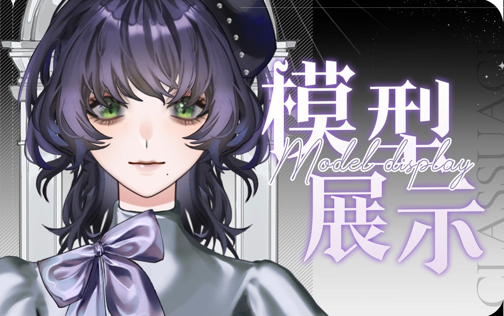 【VTS/vb対応/汎用ボディ】Test2【Live2dモデル】