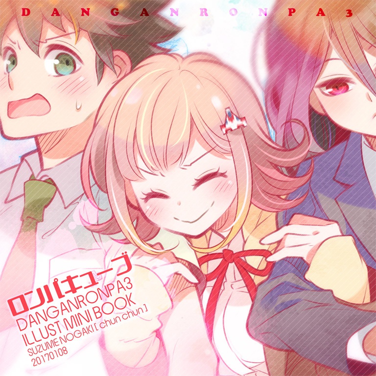 【ダンガンロンパ】ロンパキューブ