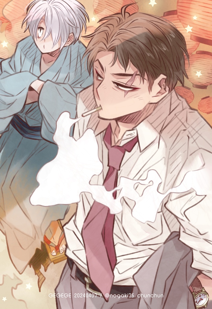 【ゲ謎】画像無料配布/ネットプリント