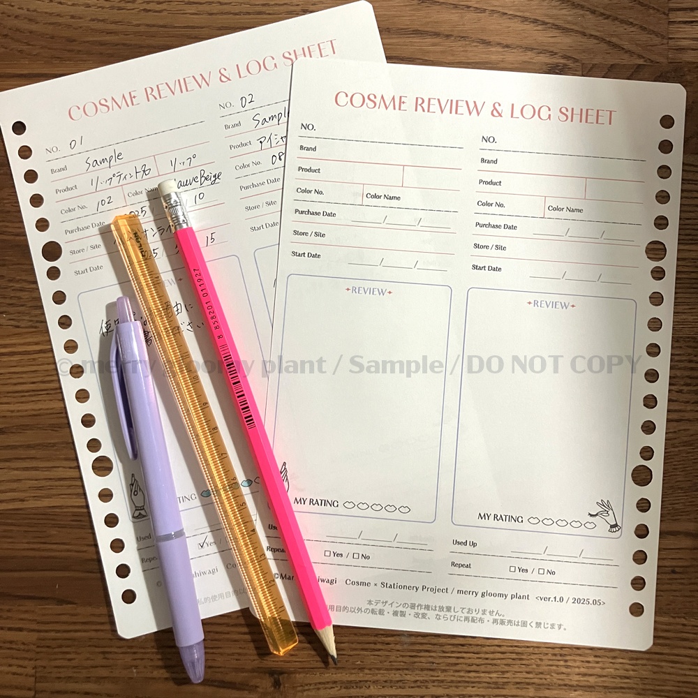 A5手帳リフィル|コスメの記録・レビュー&ログ用 左右分割(PDF無料)