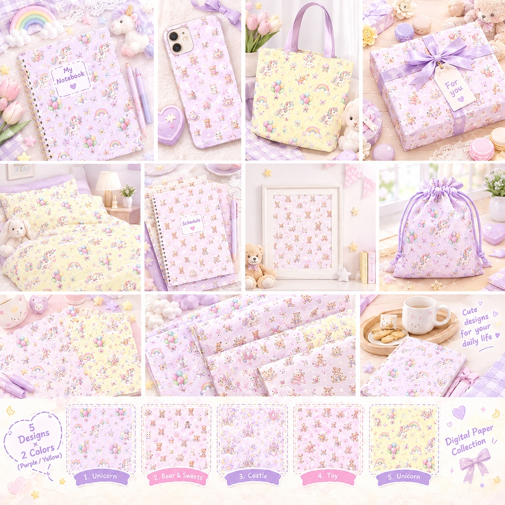 【10種セット】ゆめかわユニコーン・お城とおもちゃの可愛いデジタルペーパー(パープル&イエロー)【商用利用可】