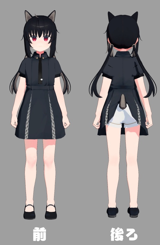 【オリジナル3Dモデル】柴埜