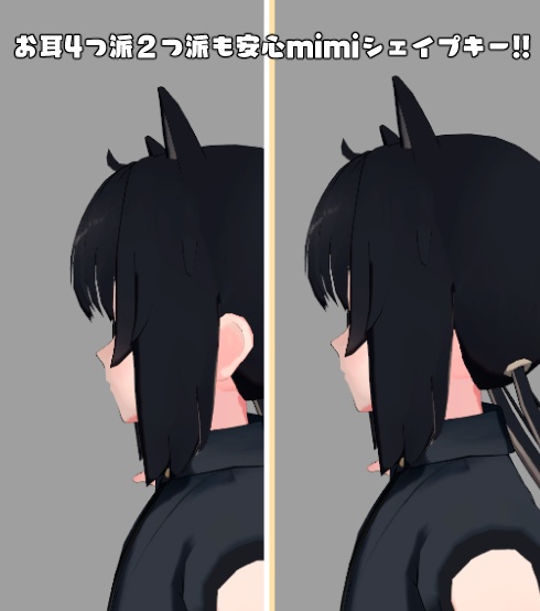 【オリジナル3Dモデル】柴埜