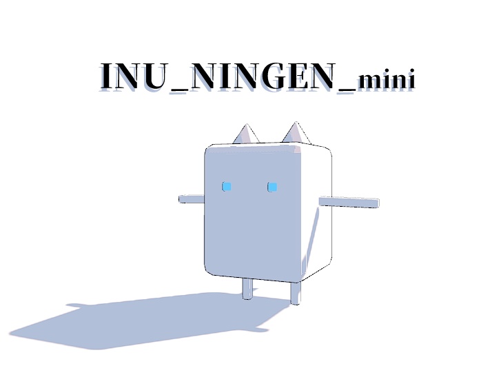 【 無料 】INU（ningen）mini