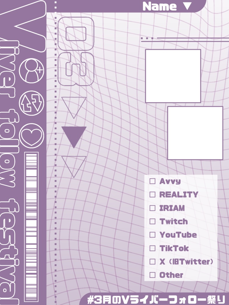 【Avvyライバーさんも使える!】3月のVライバーフォロー祭り素材📝