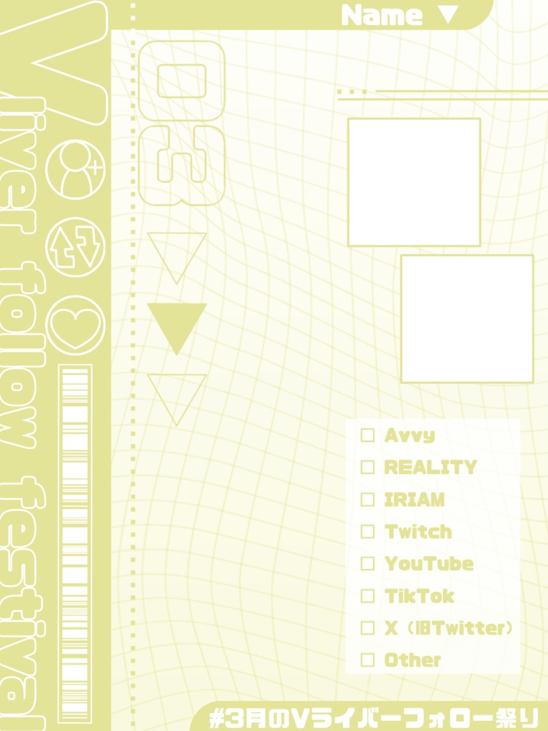 【Avvyライバーさんも使える!】3月のVライバーフォロー祭り素材📝