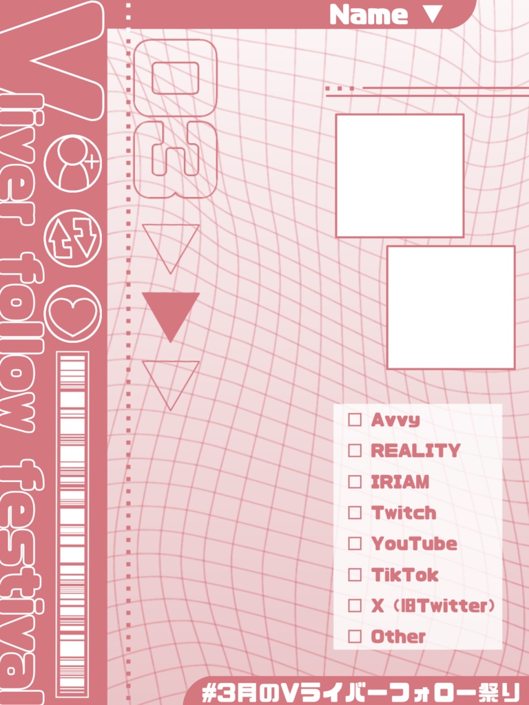 【Avvyライバーさんも使える!】3月のVライバーフォロー祭り素材📝