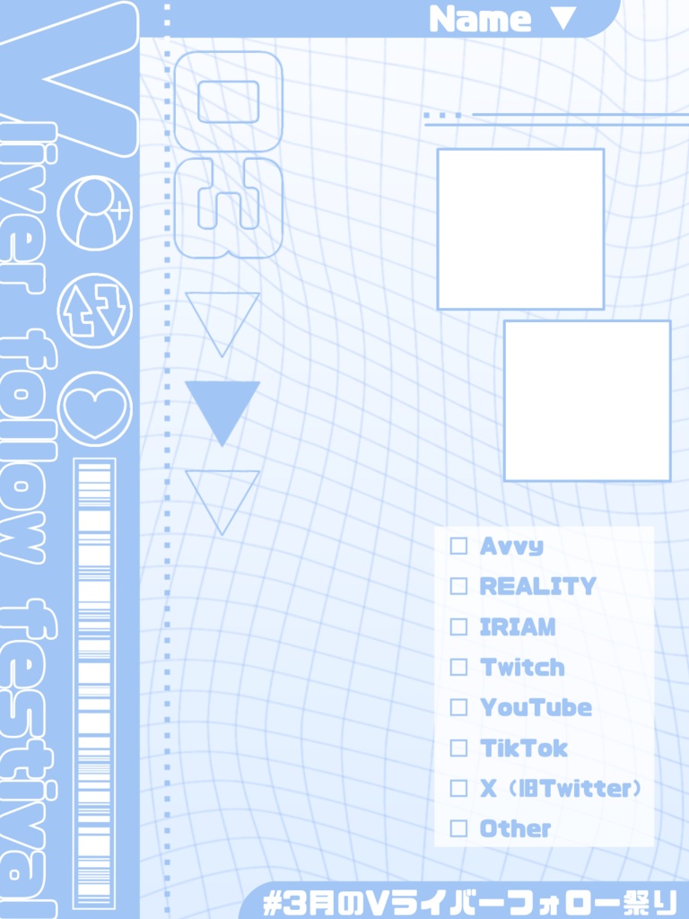 【Avvyライバーさんも使える!】3月のVライバーフォロー祭り素材📝