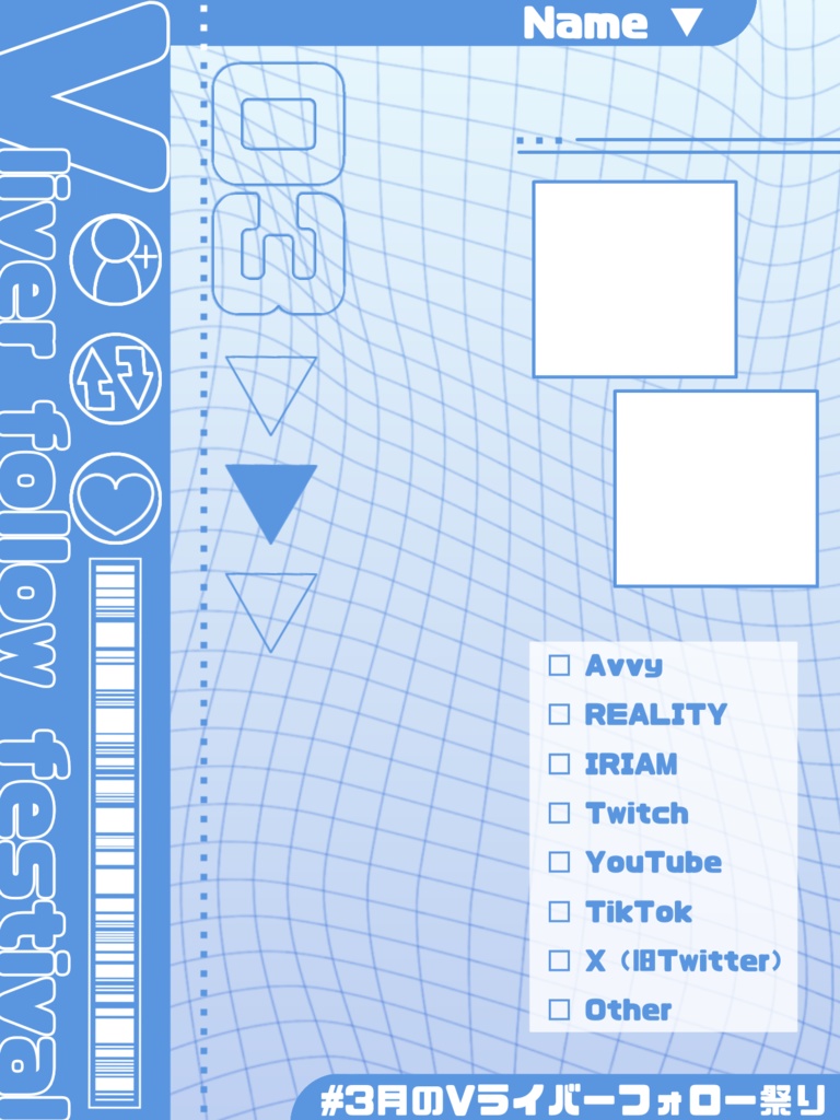 【Avvyライバーさんも使える!】3月のVライバーフォロー祭り素材📝