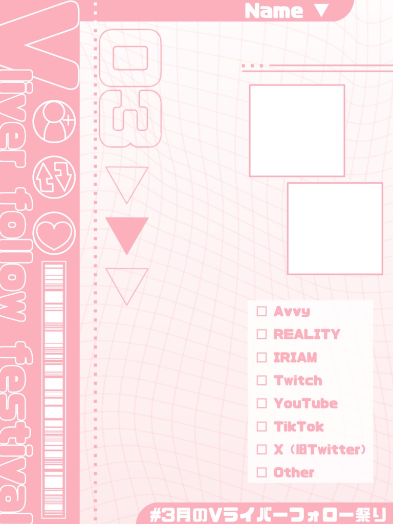 【Avvyライバーさんも使える!】3月のVライバーフォロー祭り素材📝