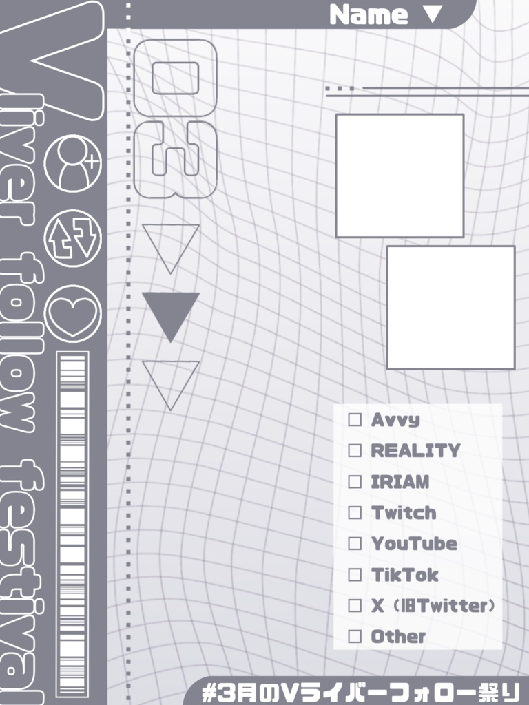 【Avvyライバーさんも使える!】3月のVライバーフォロー祭り素材📝