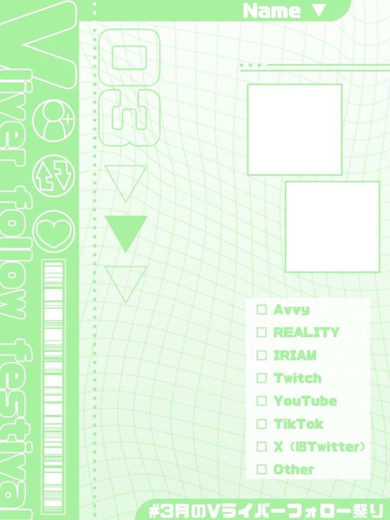【Avvyライバーさんも使える!】3月のVライバーフォロー祭り素材📝