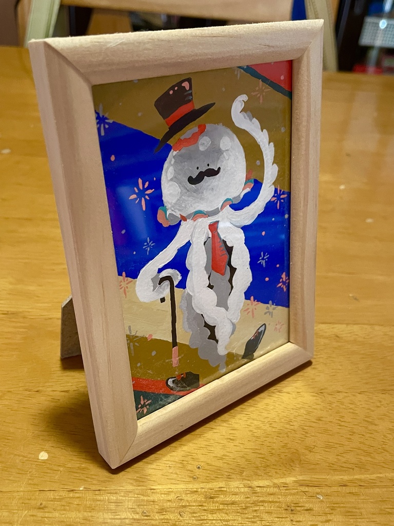 ジェントル・ジェリー