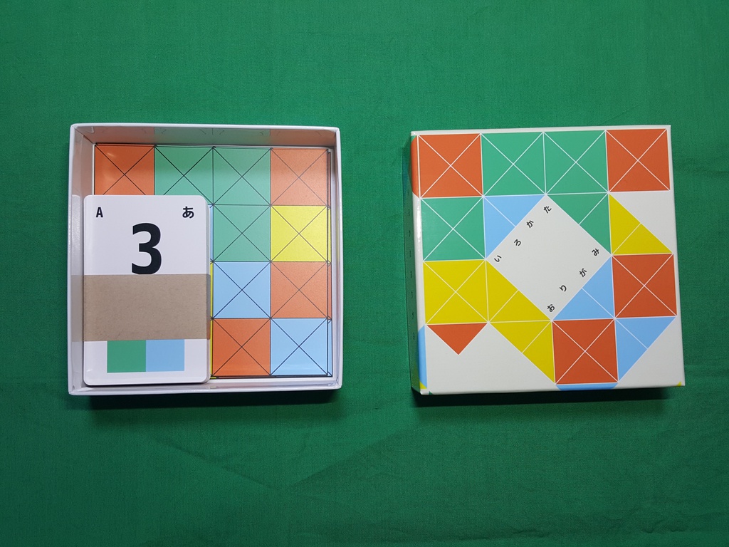 いろかたおりがみ (送料込)